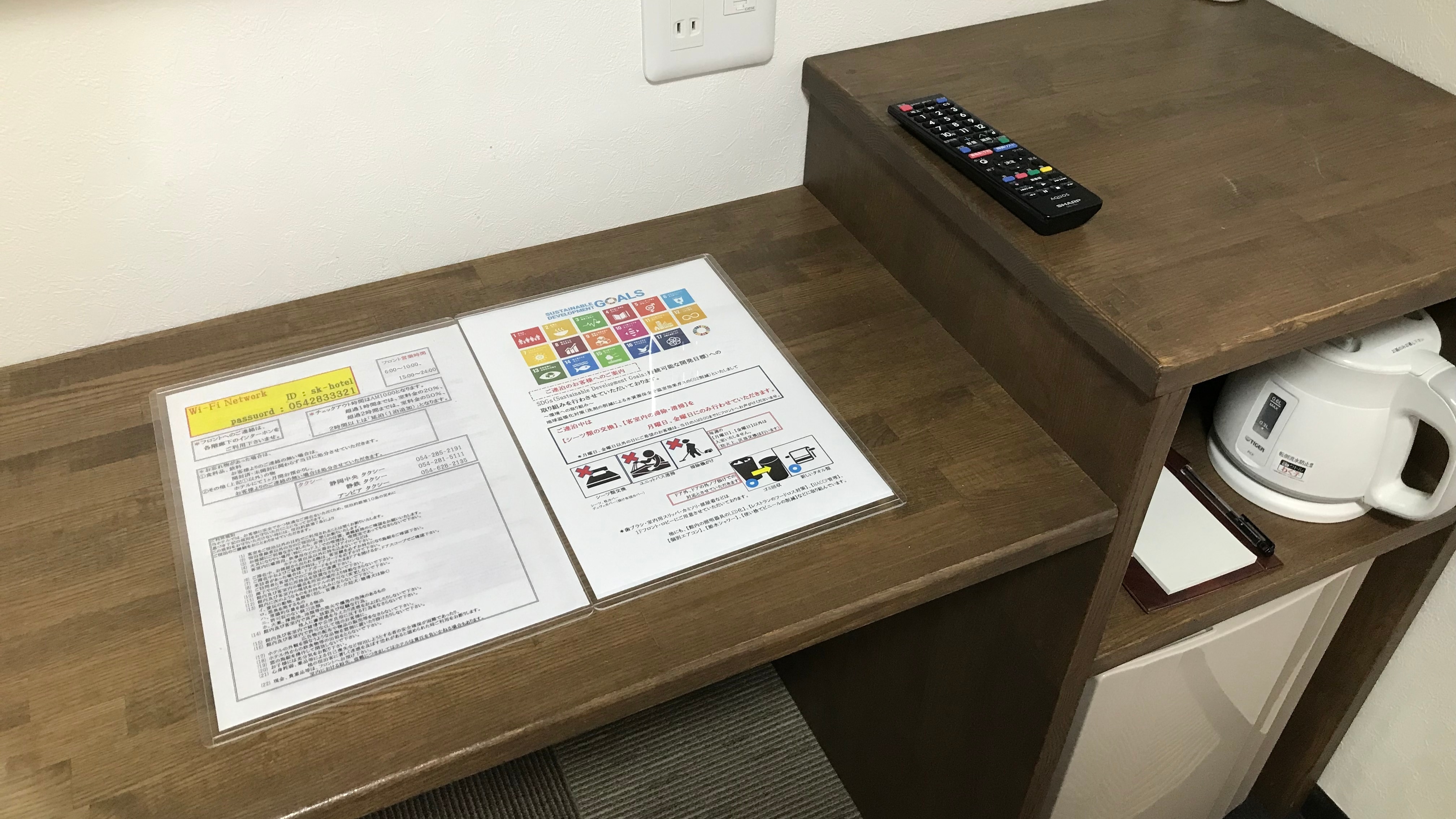 desk