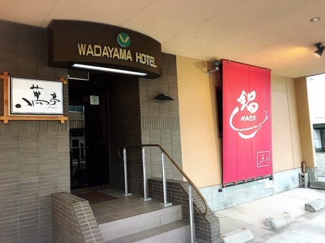 Back door