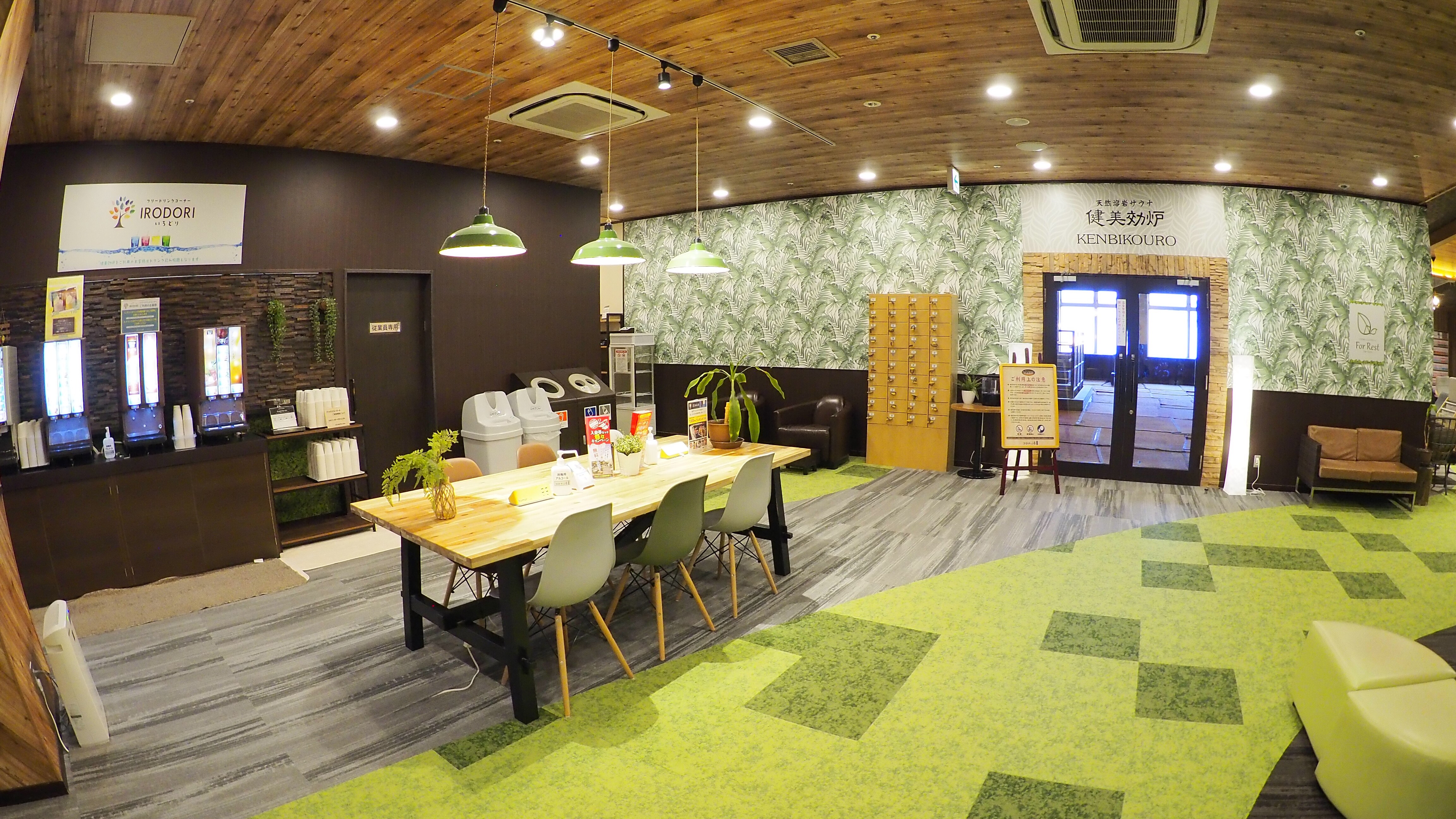 Hutan lounge relaksasi