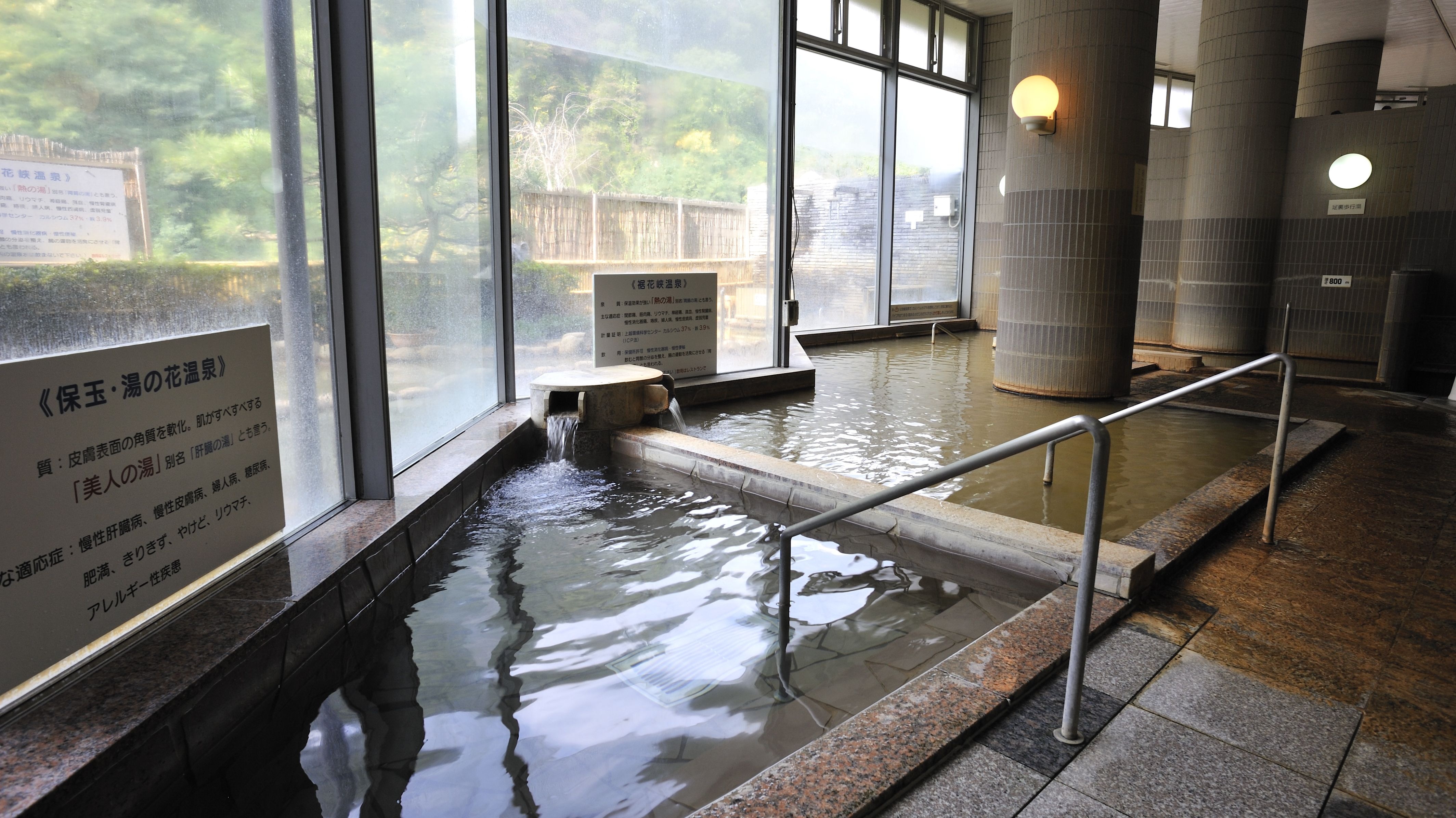 白岩之湯室內浴場