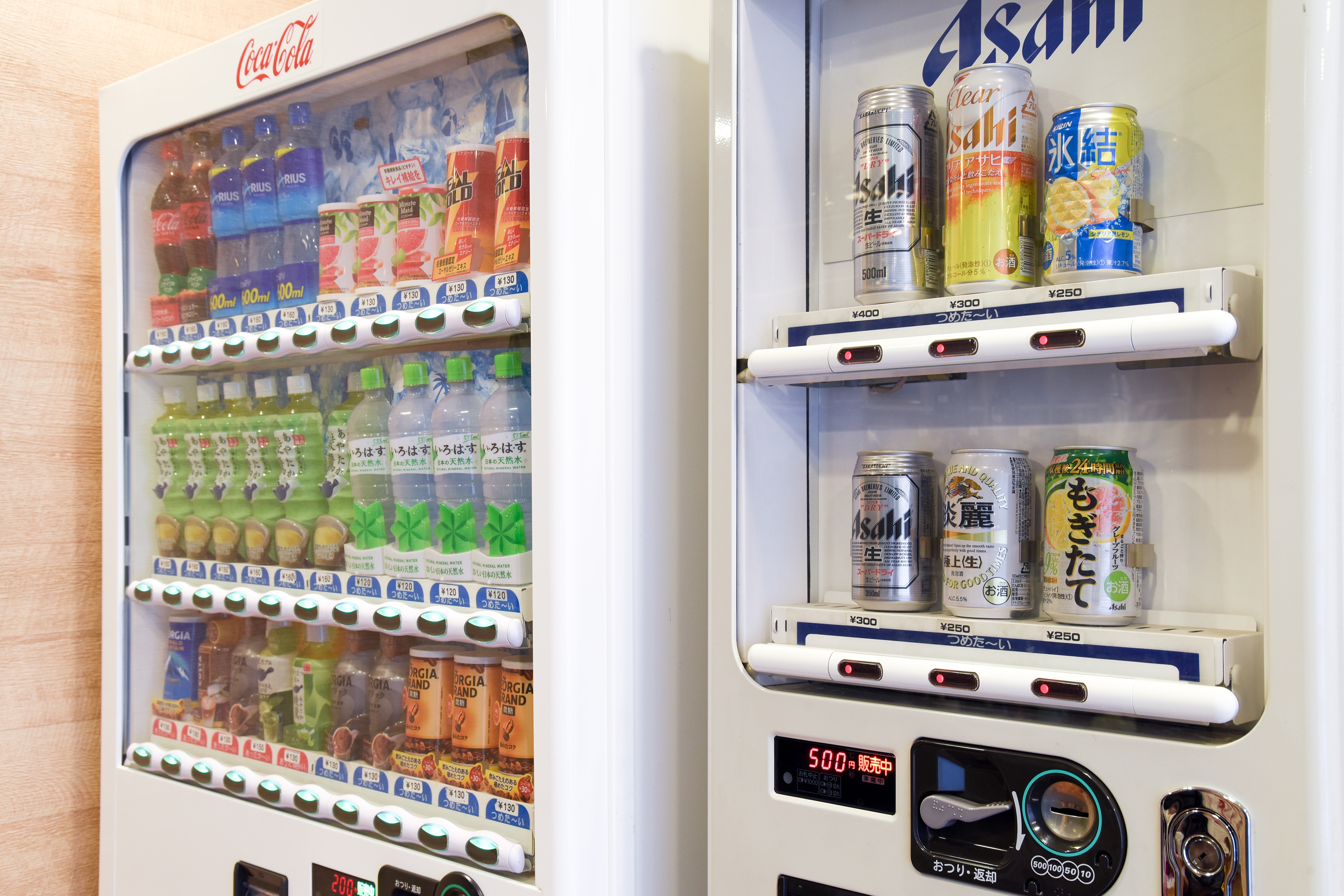 Vending Machine