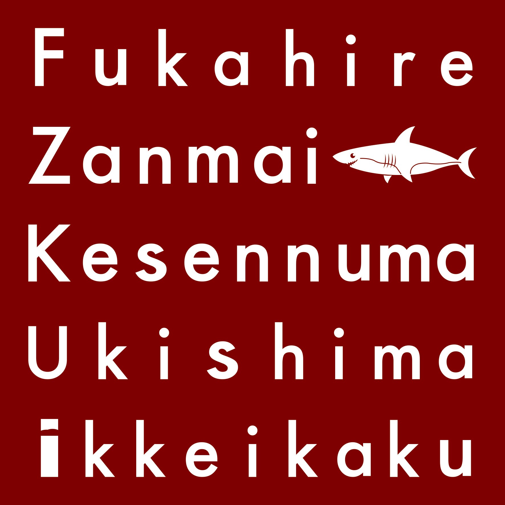 Zanmai logo