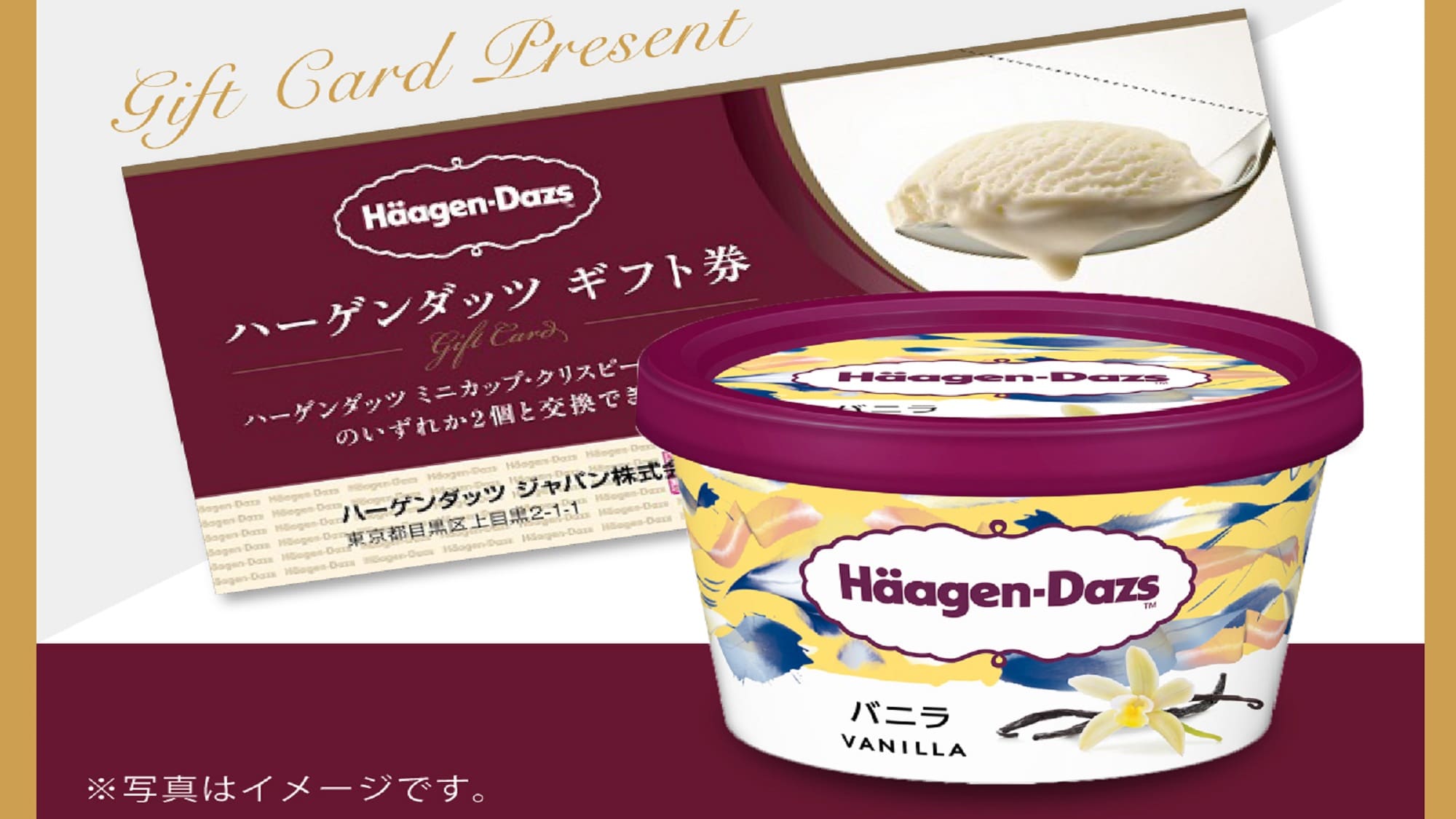 Haagen-Dazs