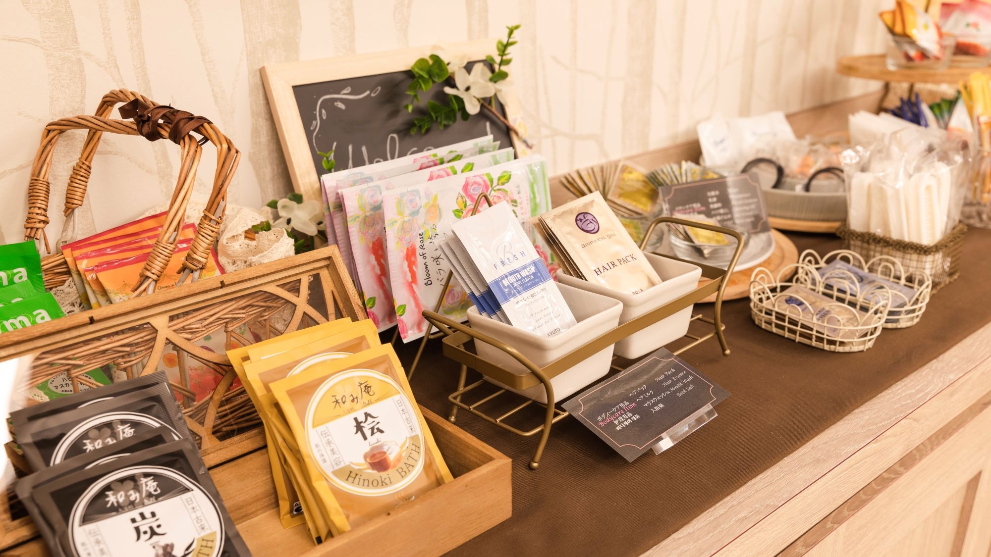 Free amenity corner