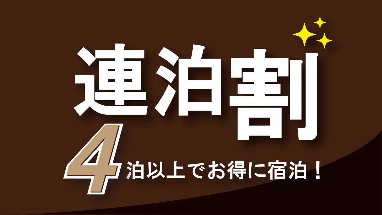 4 consecutive nights discount plan