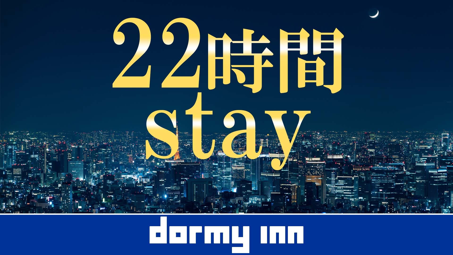 ■ 22 hours stay