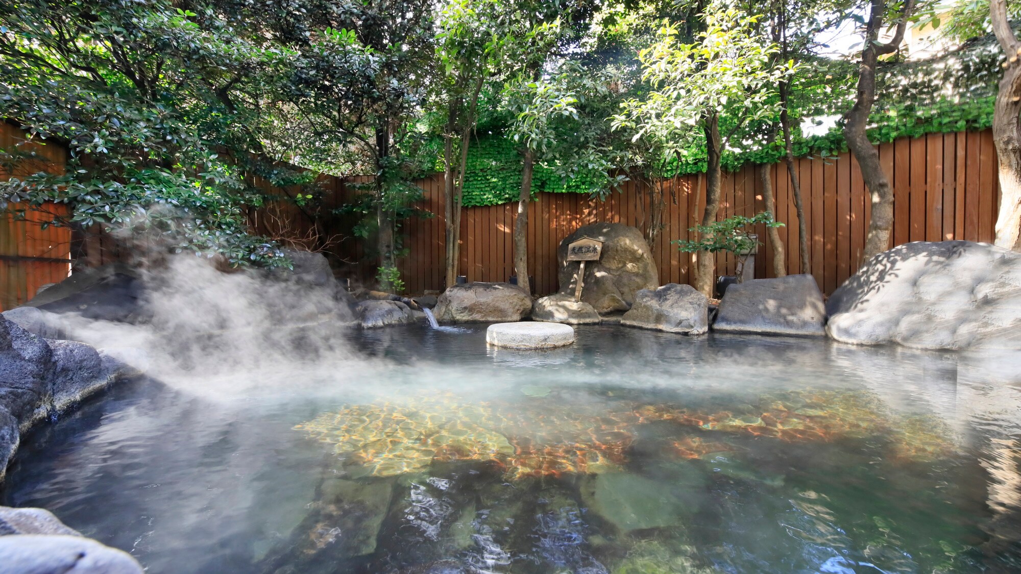 [Large public bath/Hachimine-no-Yu] Relax and enjoy the high-quality spring water in the open-air bath.