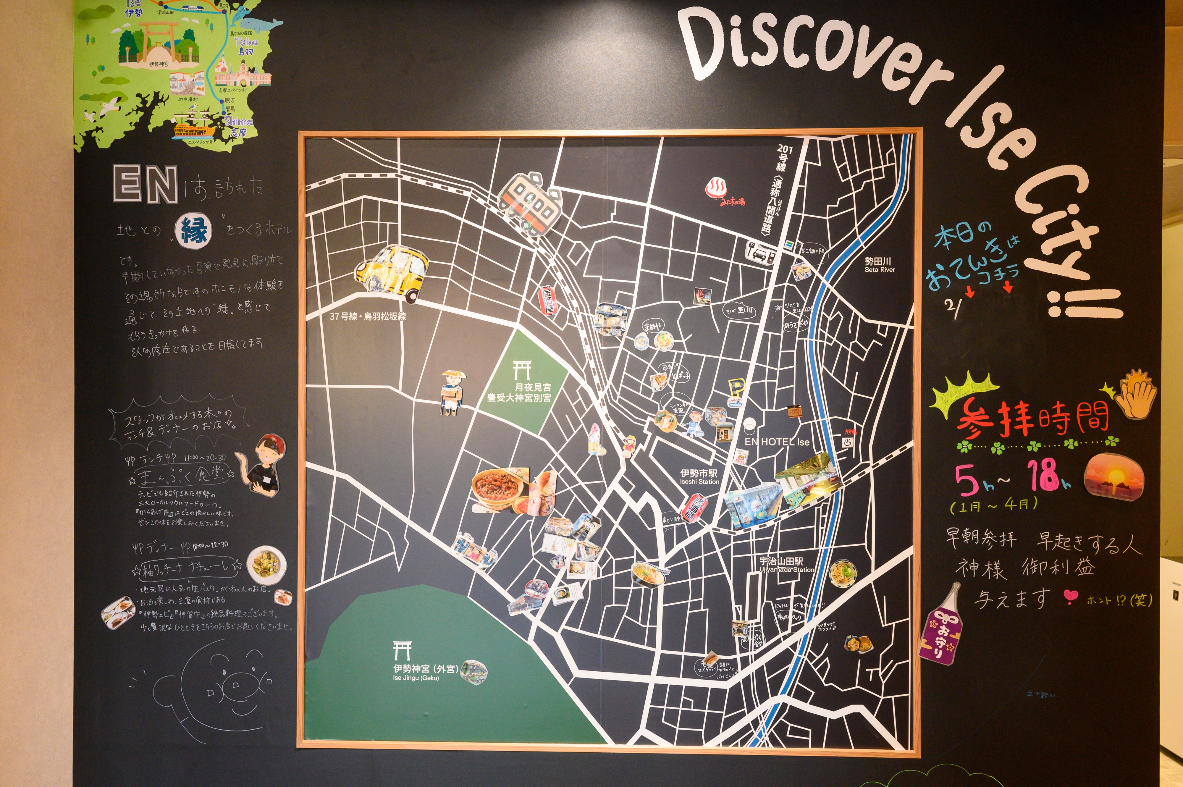 [Exploration map] Recommended spots, the latest information, and trivia that only local attendants know!