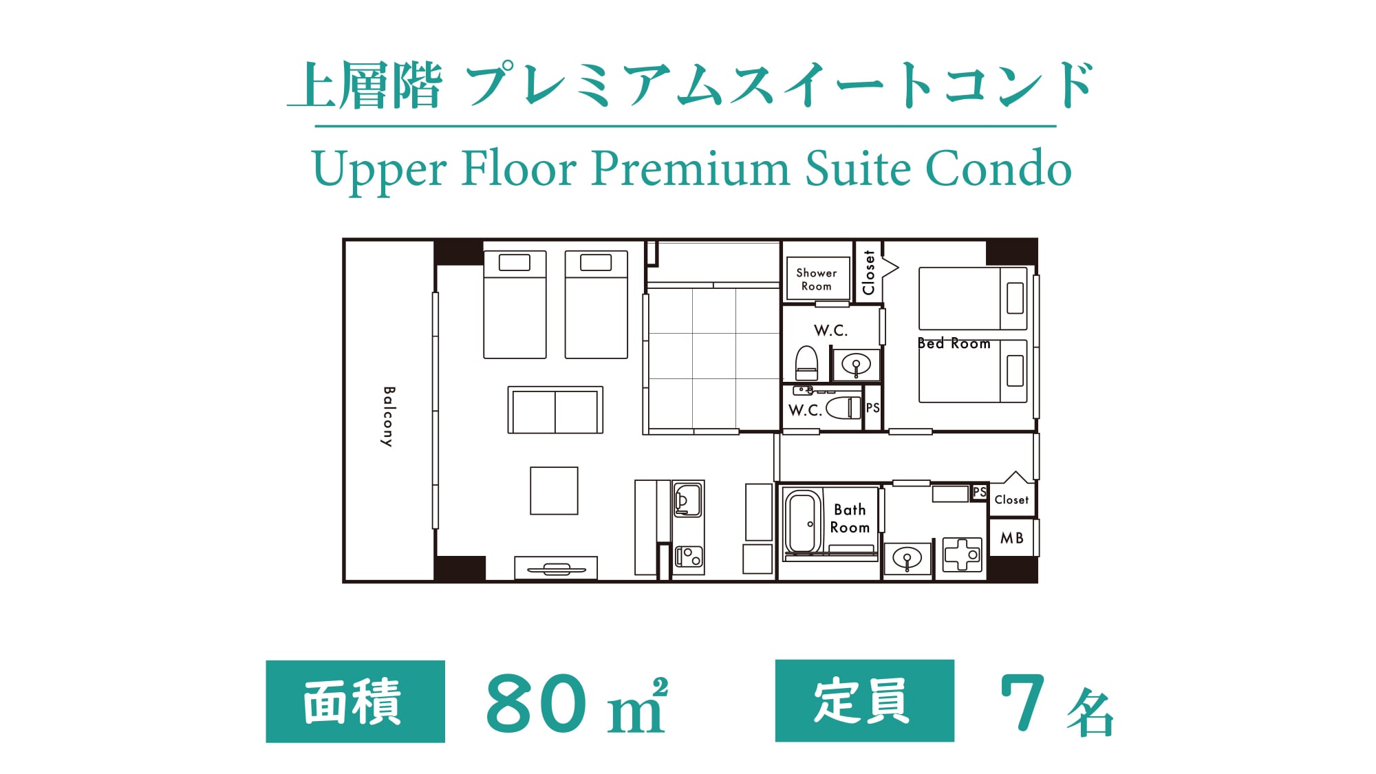 [Upper floor] Premium suite condo