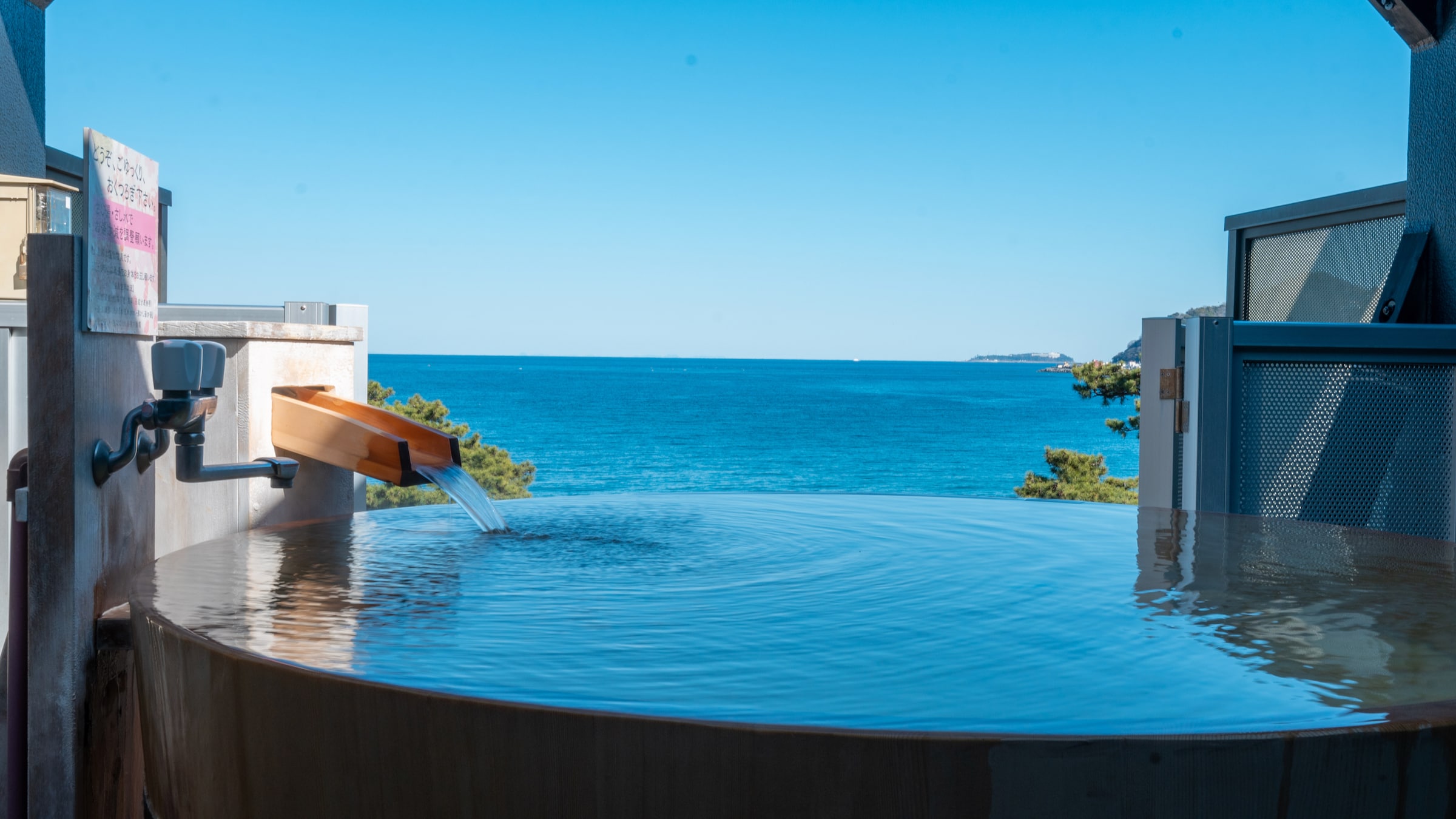 February 2023 Observation open-air bath "Umi" bathtub renewal
