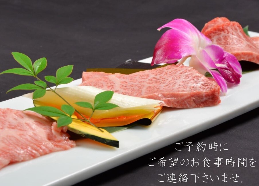 火焰全開