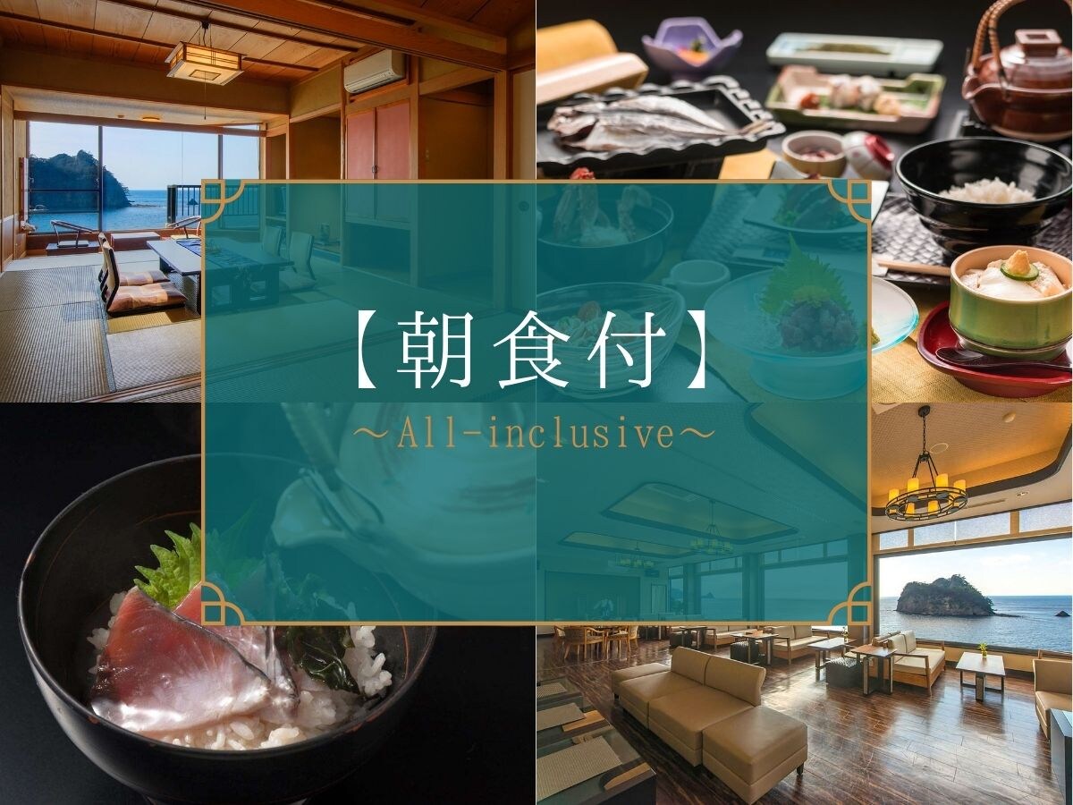 Gói dịch vụ bao gồm bữa sáng
