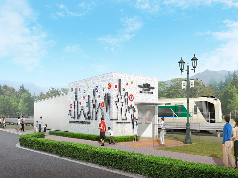 Tobu World Square Station