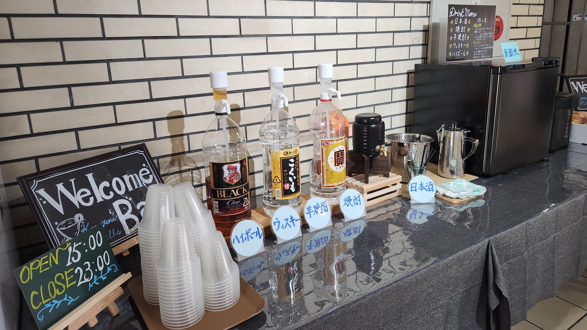 Welcome alcoholic drink