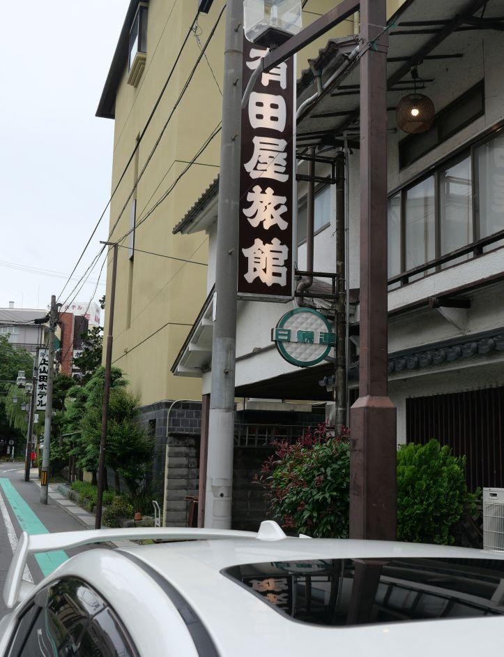 P1052376.jpg