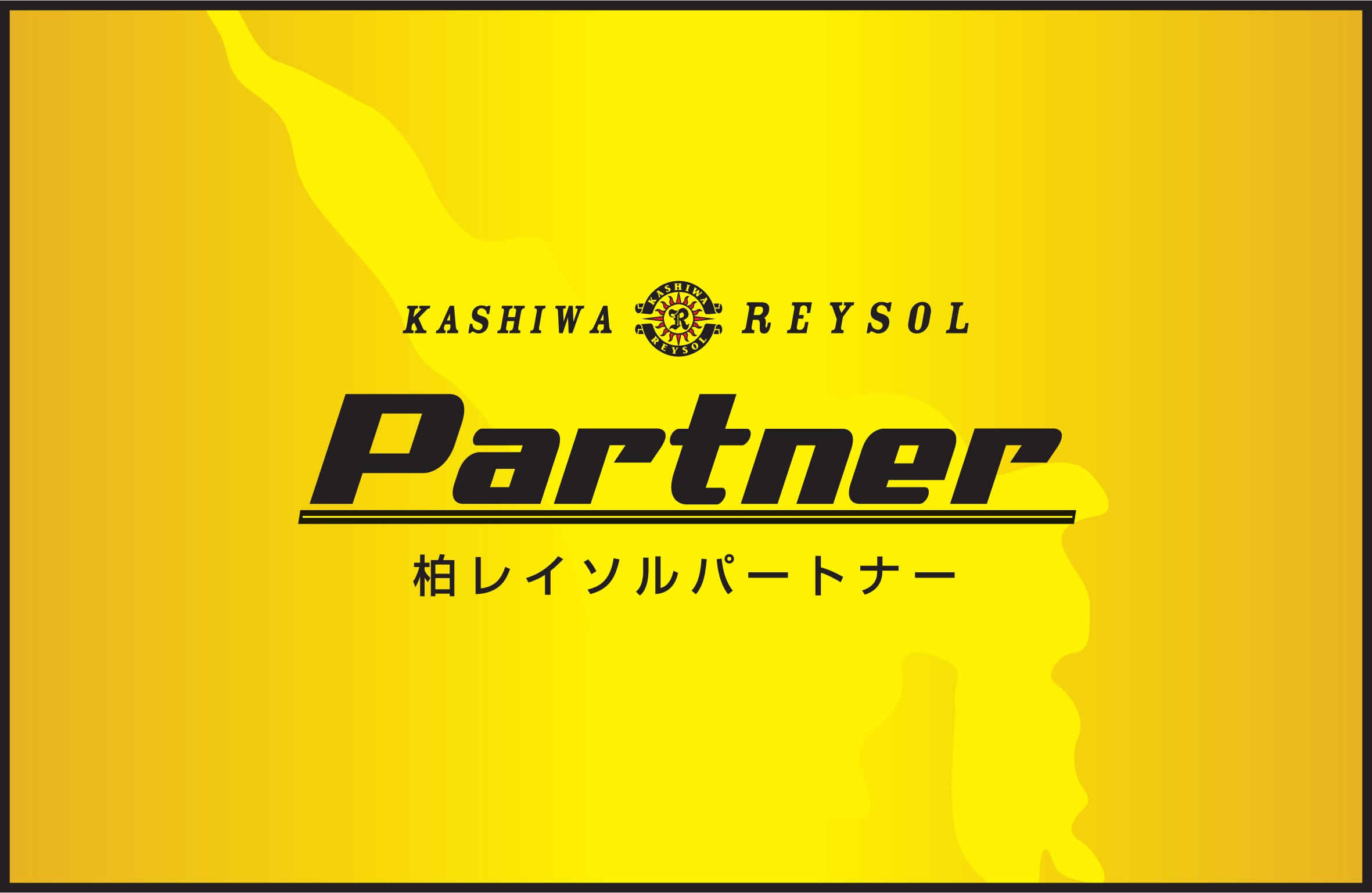 Dukung Kashiwa Reysol dengan rencana menonton!