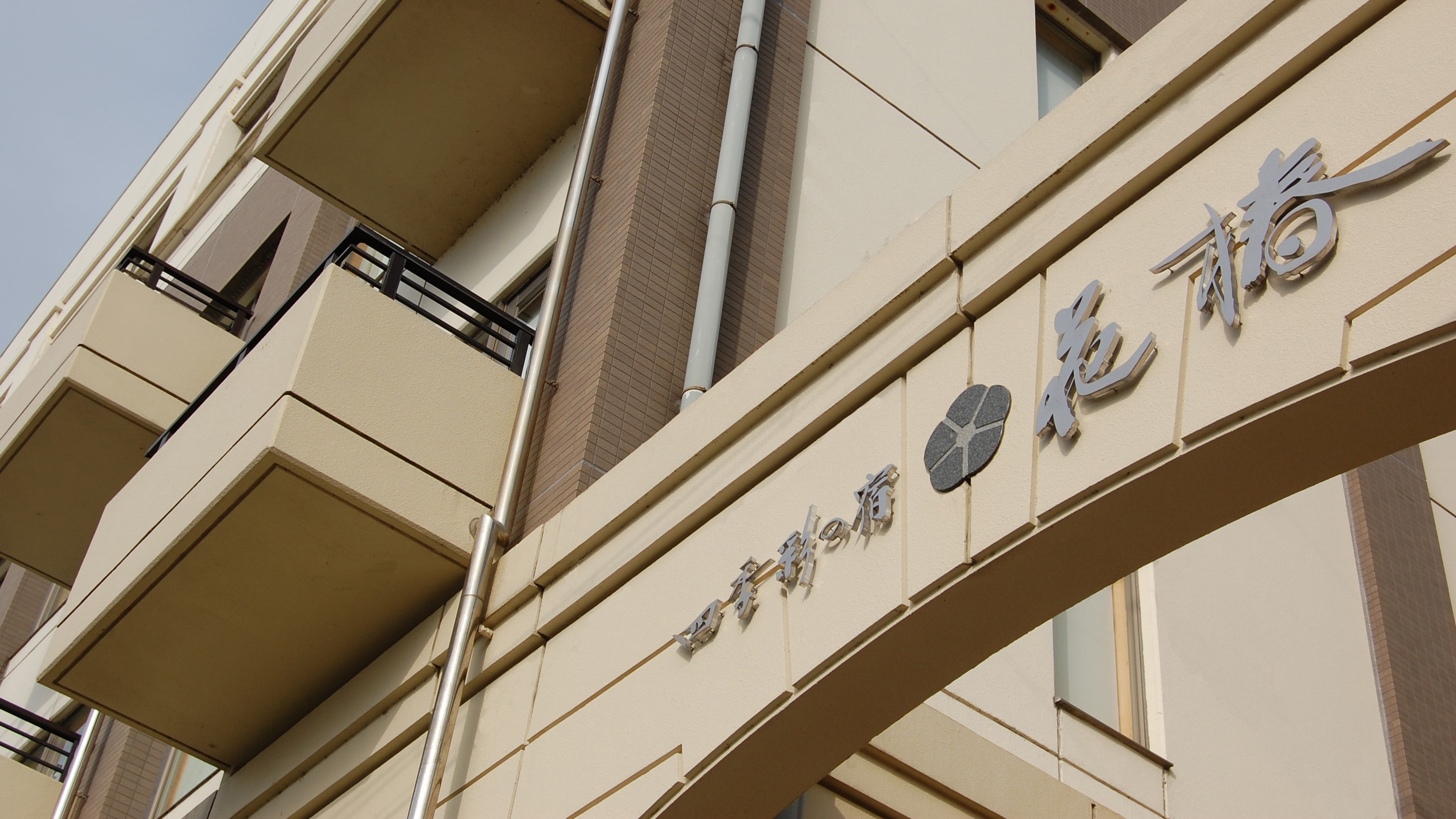 Bên ngoài cơ sở