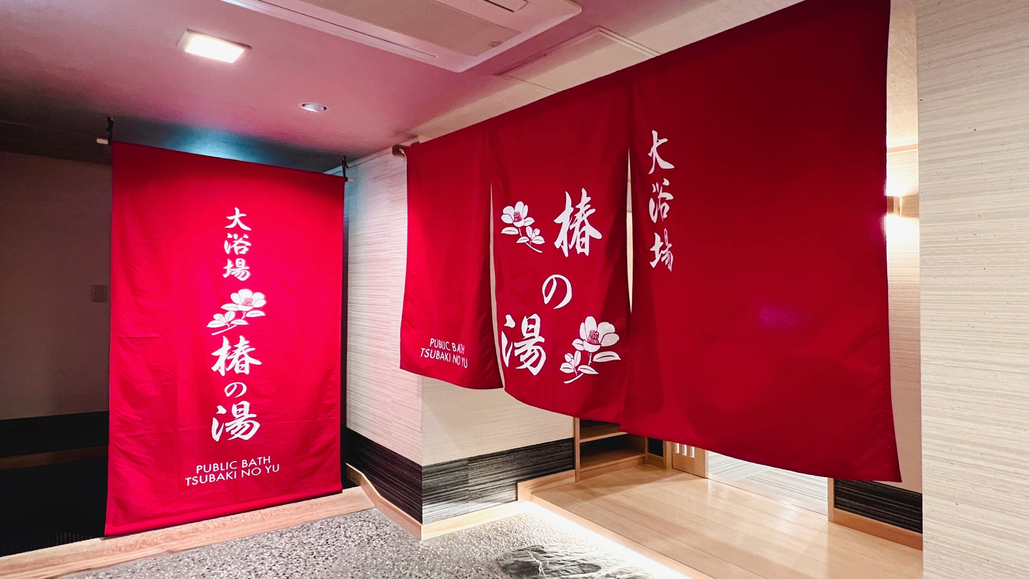 Large public bath "Tsubaki no Yu"