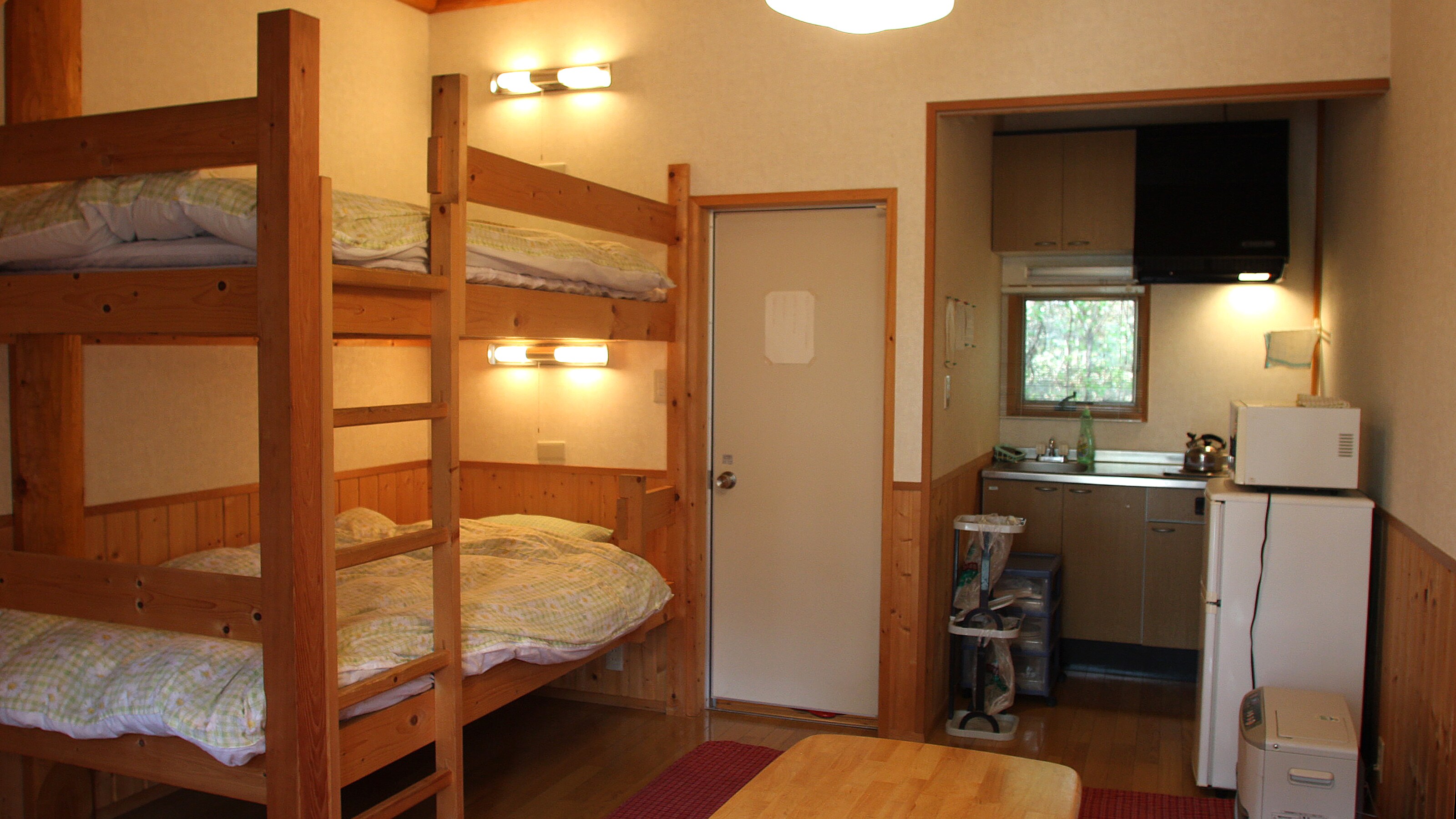 Condo