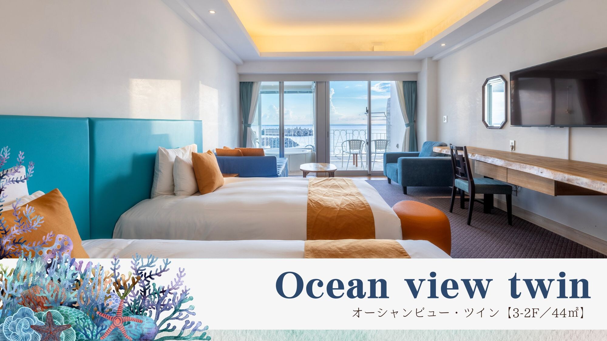 Kamar Twin dengan Pemandangan Laut [3-2F/44m2]