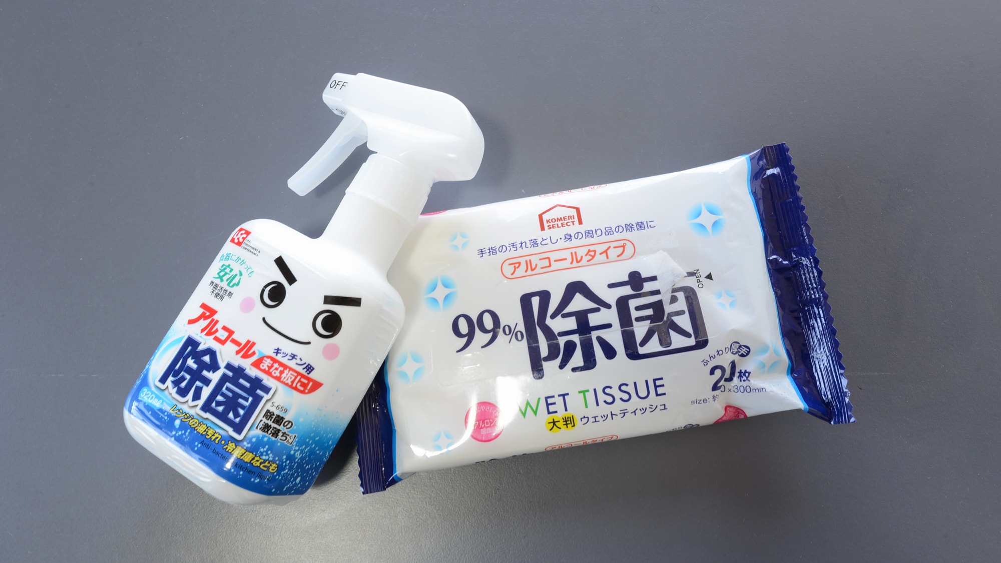 *[Room facilities] You can disinfect your room perfectly!