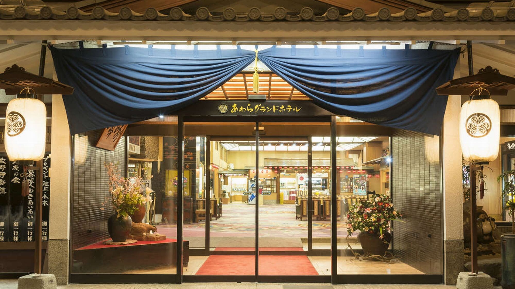 Hotel exterior (night)
