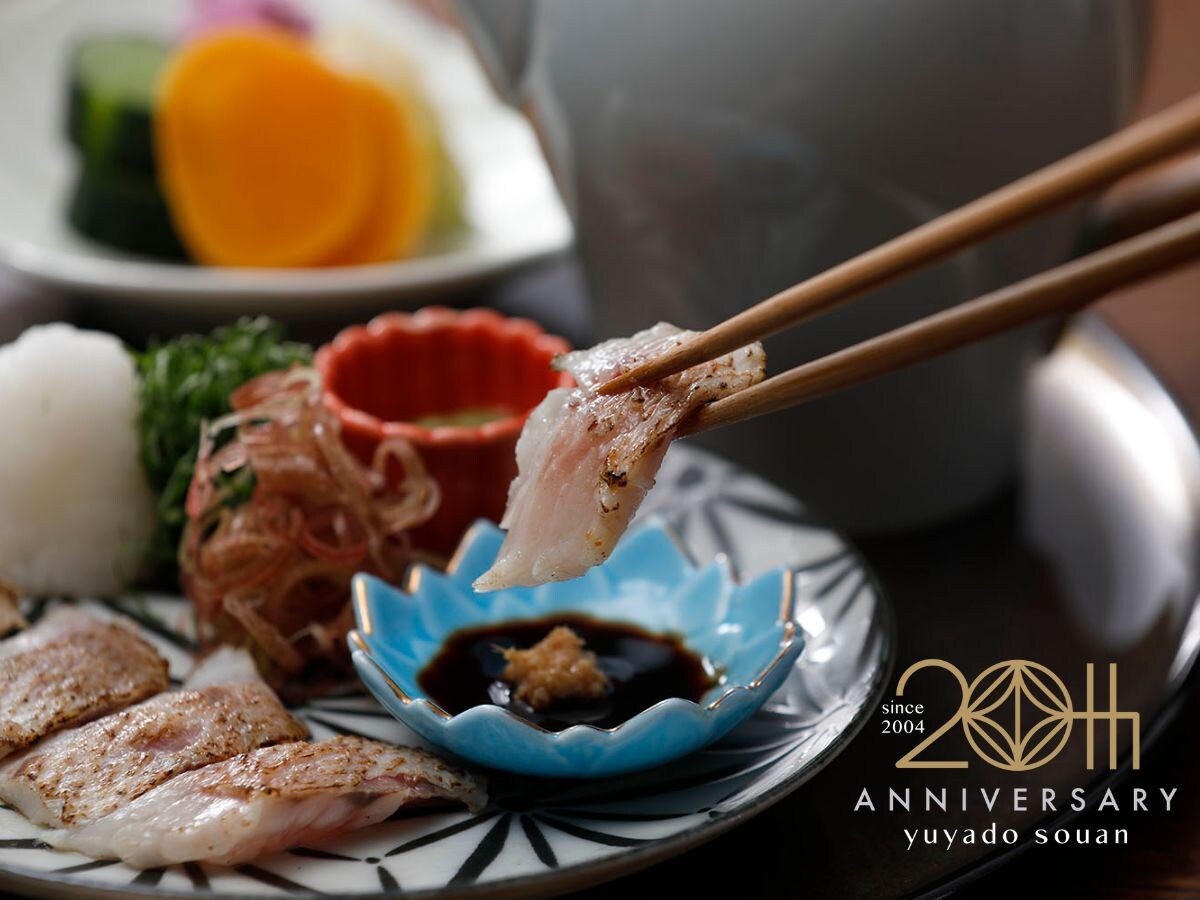 The flavor has been renewed for the 20th anniversary! Nodoguro Chazuke