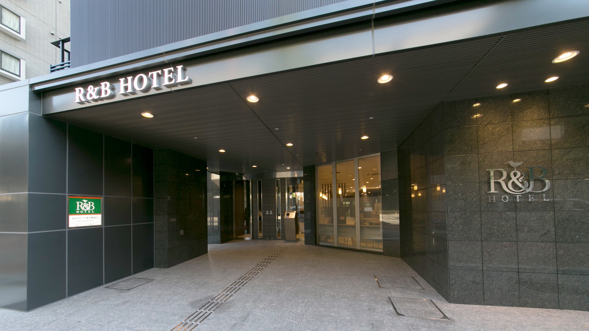 大阪府へのJR・新幹線+ホテルパック・ツアー 【楽天トラベル】