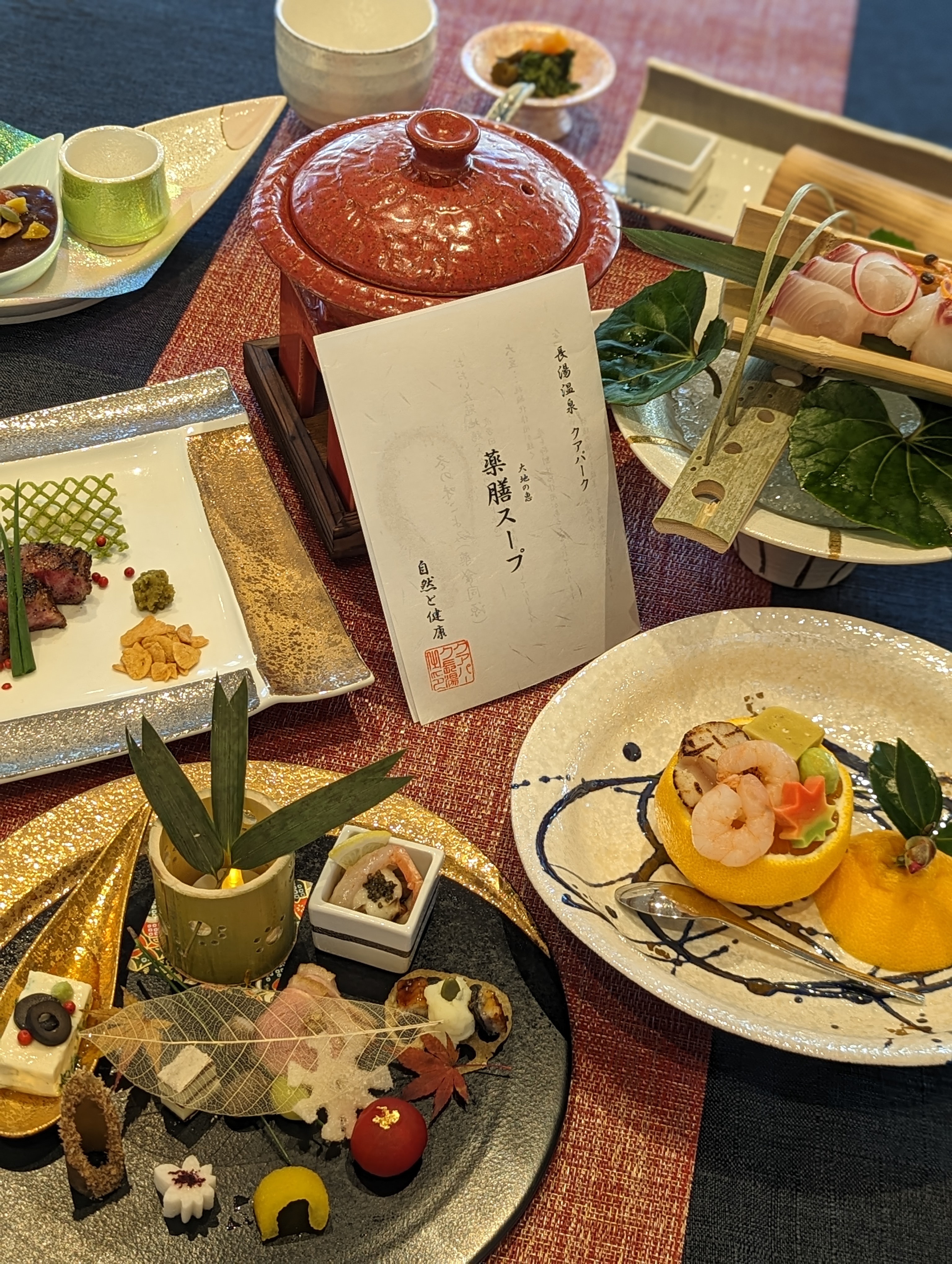 冬季 23 道菜餐
