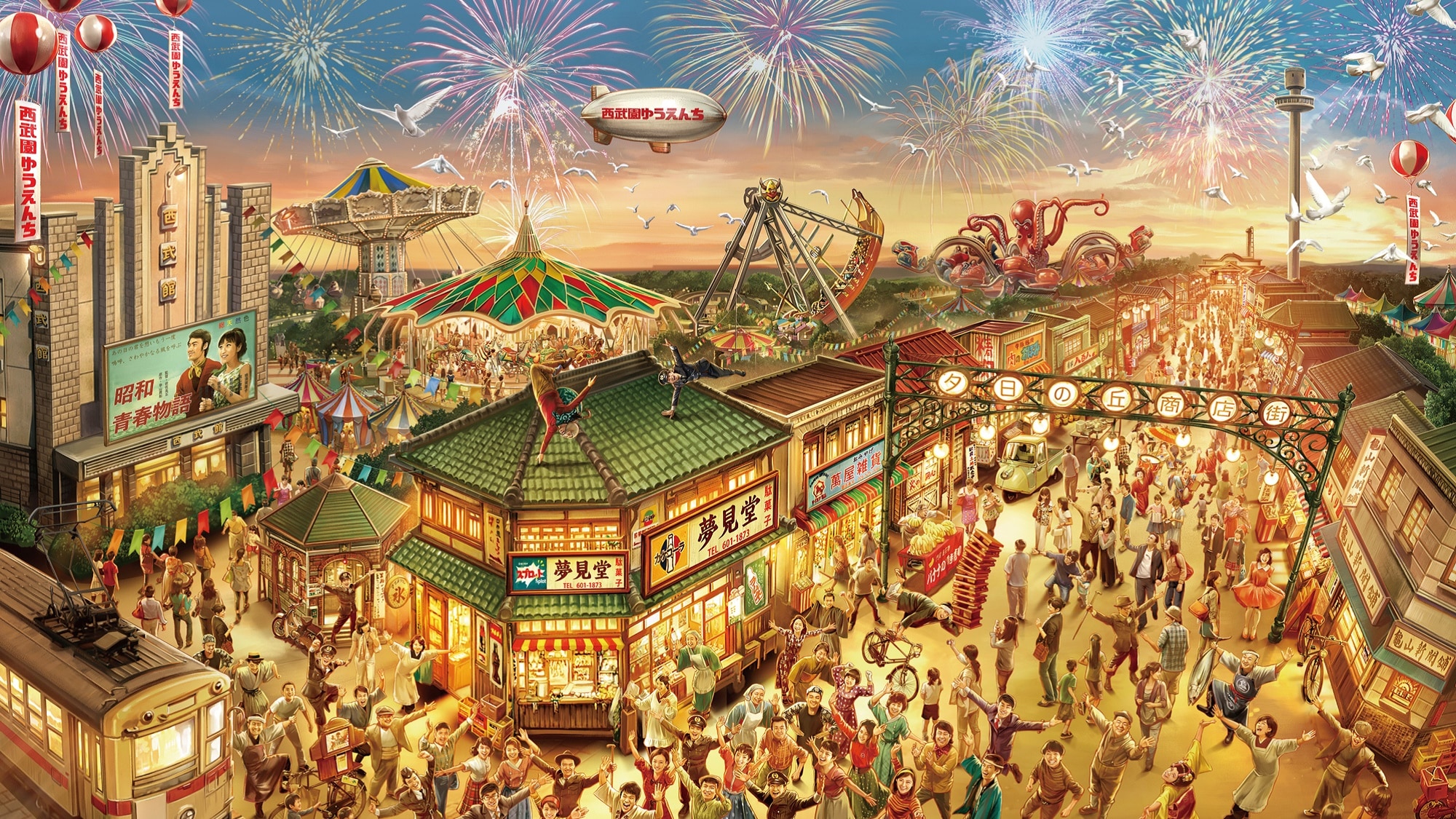 A retro townscape and attractions that will tickle your nostalgia