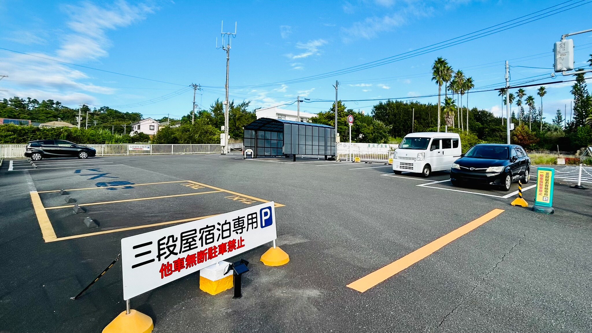 [停車場] 位於Sandanbebe號誌交叉口轉角處設施對面。