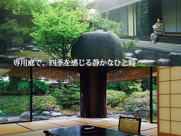 [With ancient cypress bath] ◇ Private mansion-style guest room ◇ -Fukurokuju-