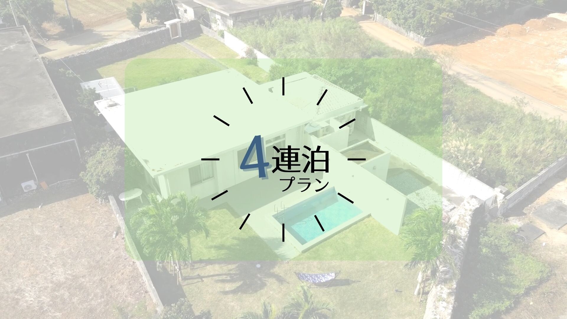 4 night stay plan