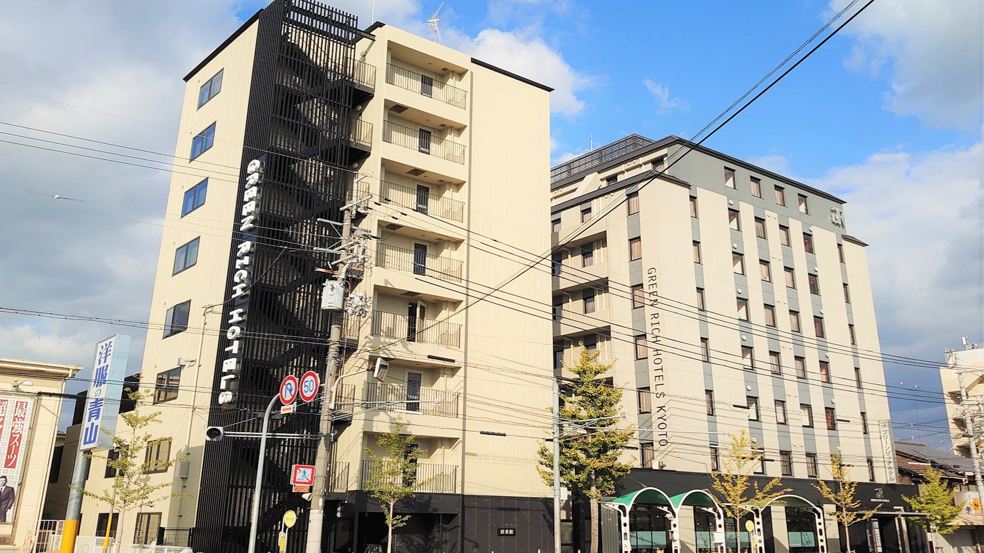 Exterior (daytime)
