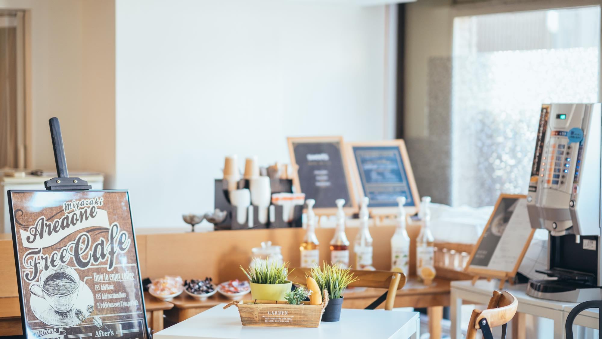 บริการ [ไนท์คาเฟ่]