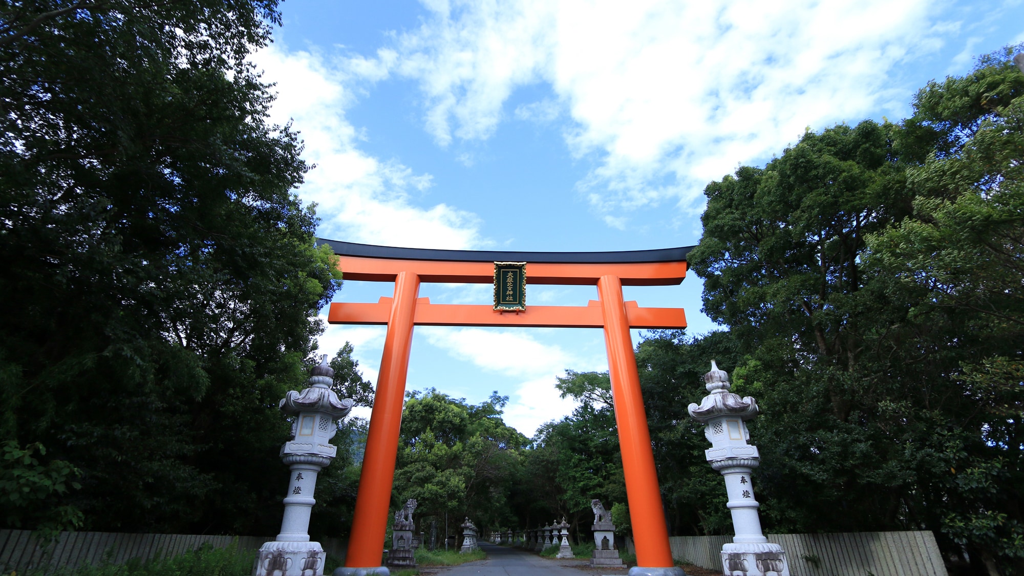這是您的旅程開始的地方。 《大朝彥神社》