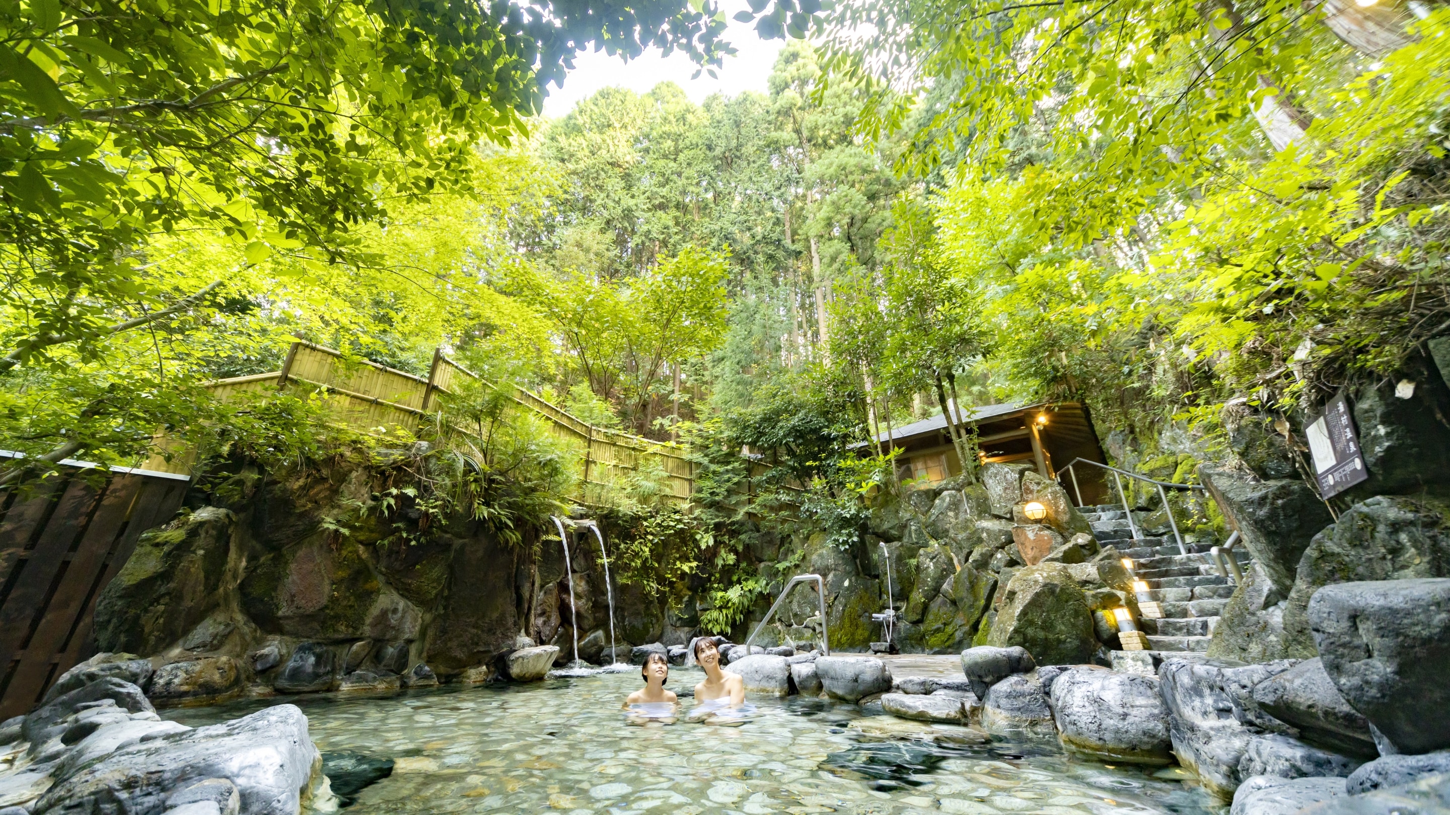 Forest open-air bath
