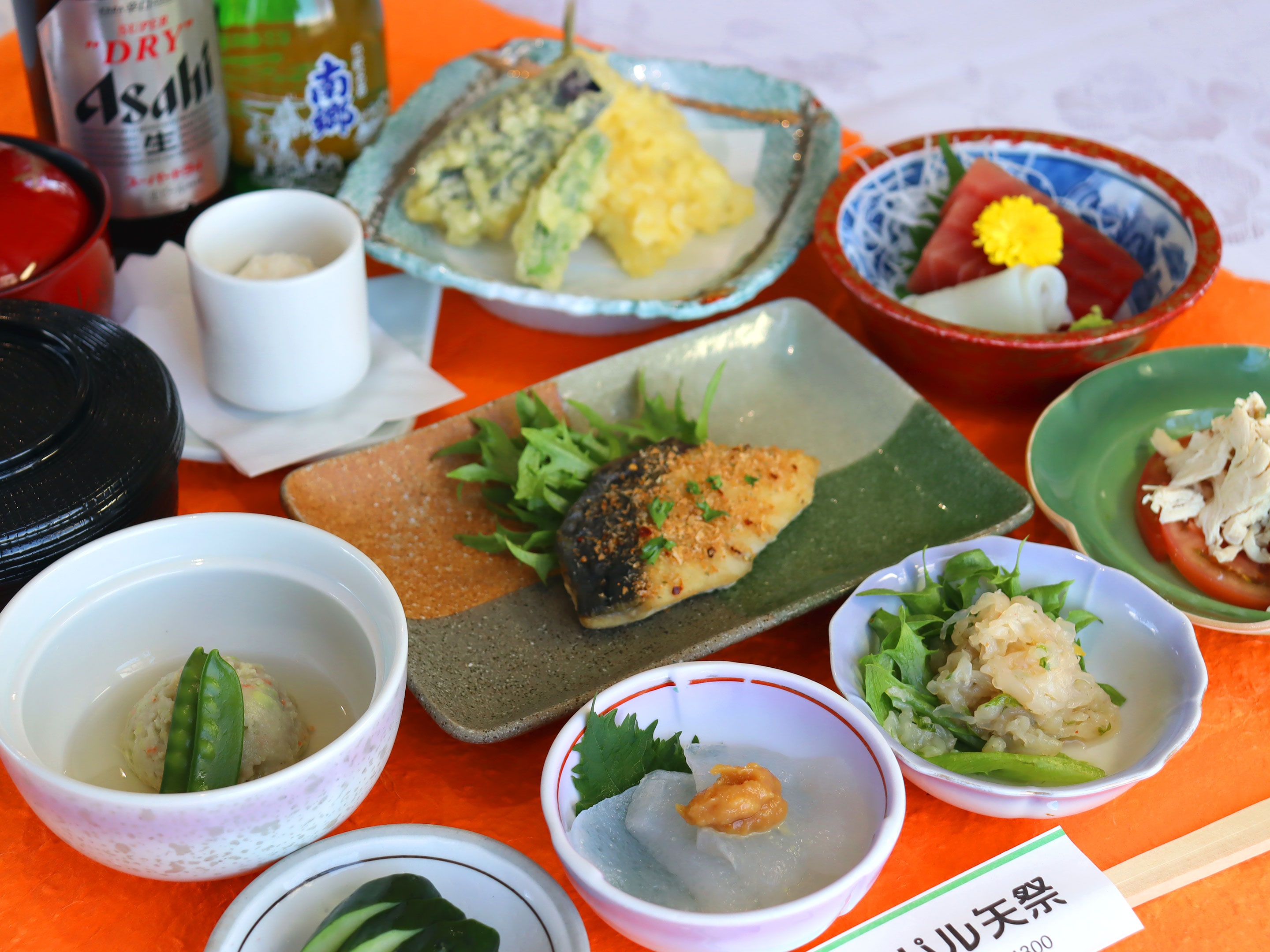 Dinner example