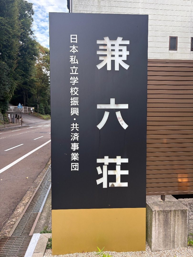 8D0AD548-F03C-4289-A964-1217A5279C39.jpeg