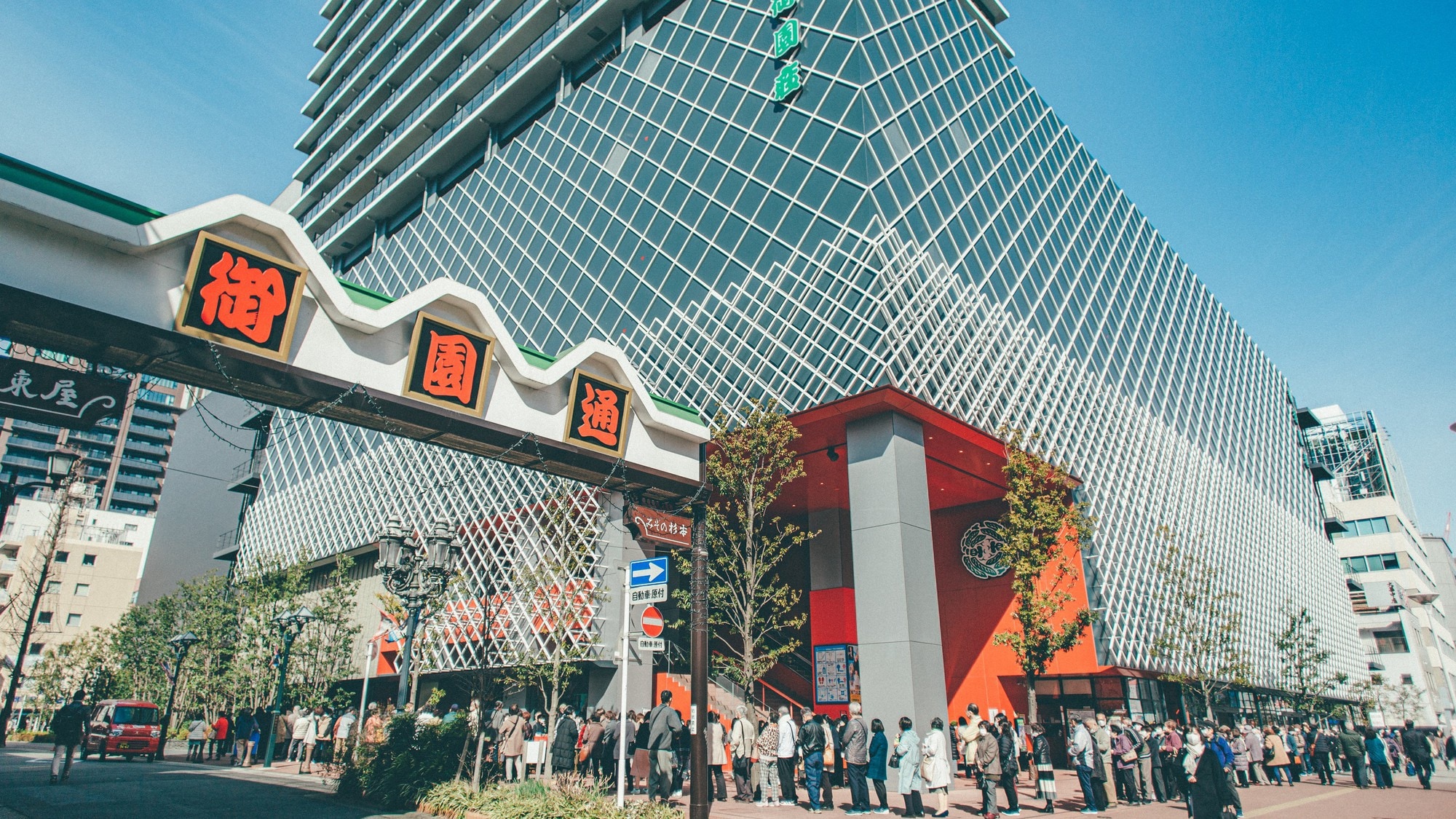 มิโซโนะซา