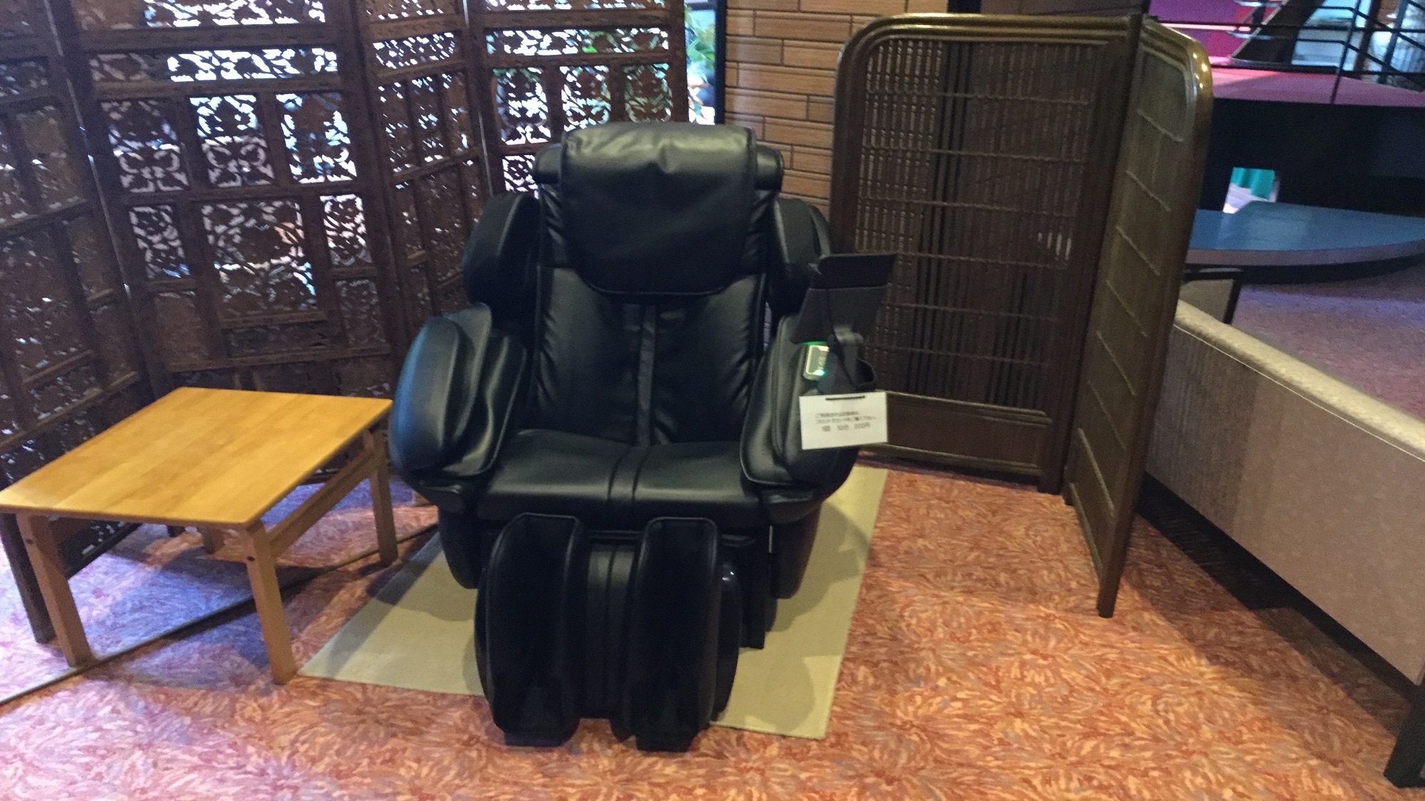 AI massage chair