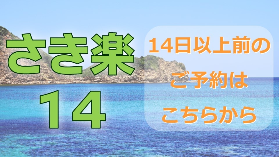 咲乐14