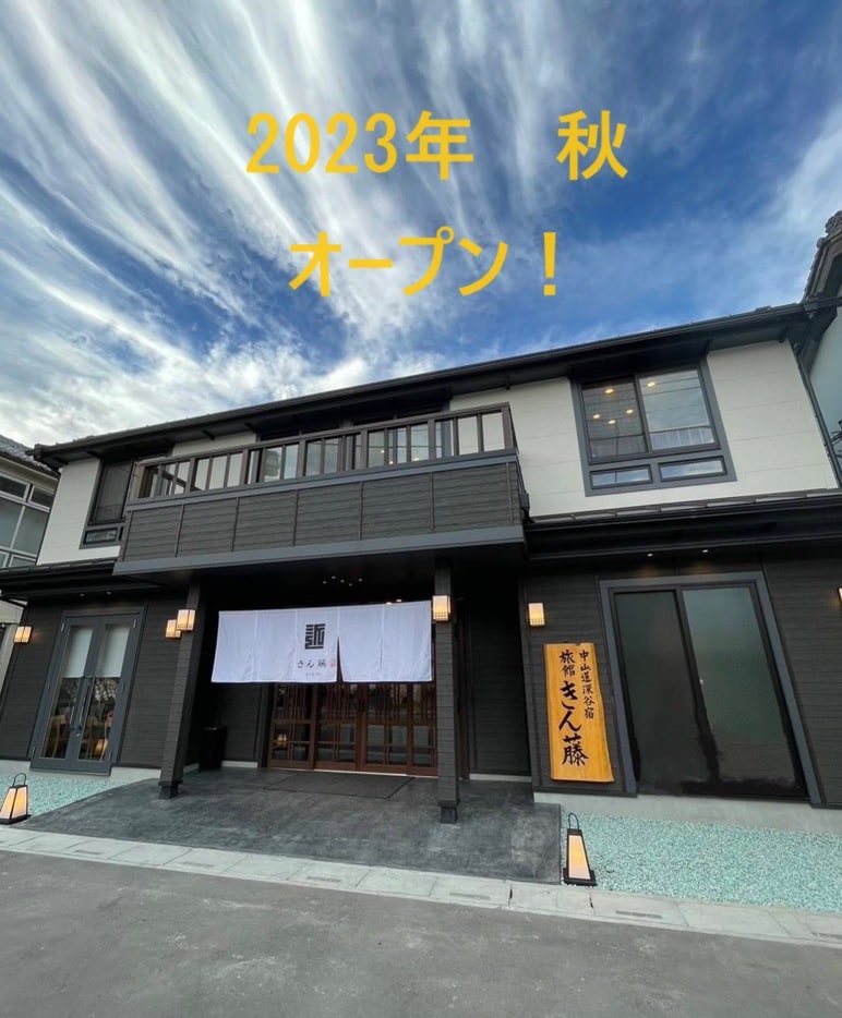 開放式外觀