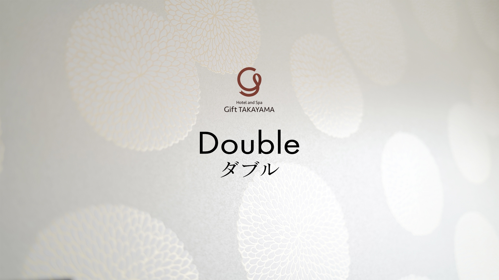 ◆Double Room