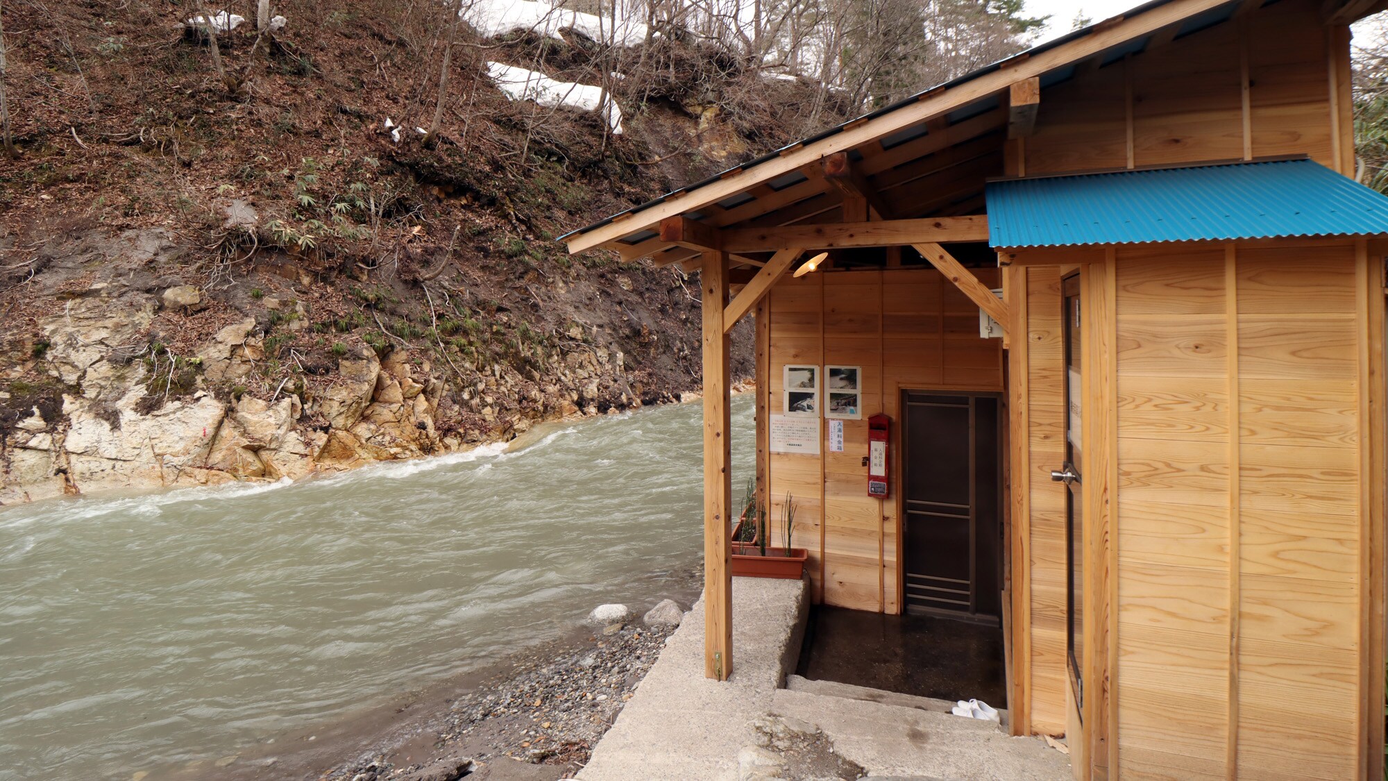[Public Bath] 1000 years