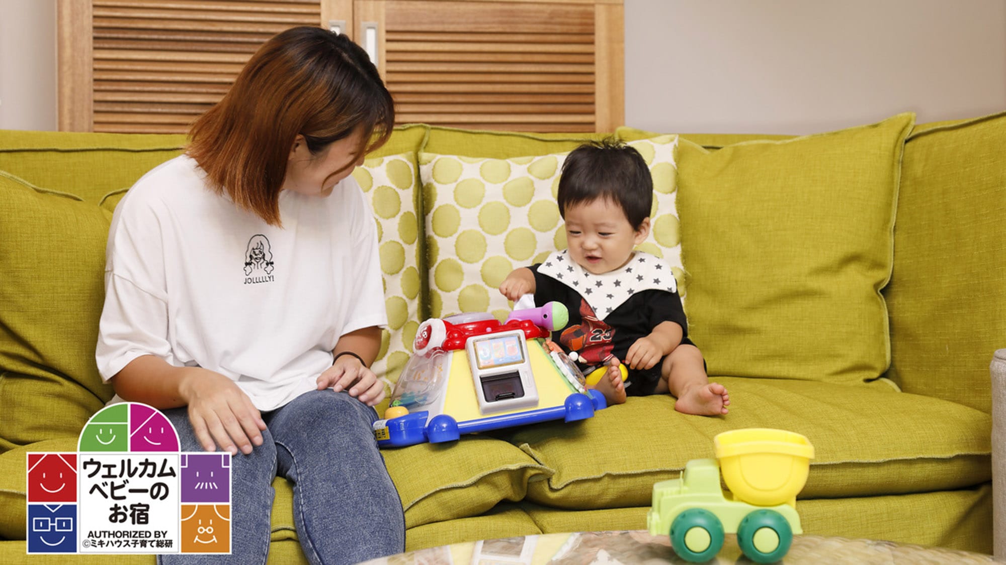[ยินดีต้อนรับ Baby Inn/ห้องรับรอง] แม้ในการเดินทางครั้งแรก คุณก็รู้สึกสบายใจได้