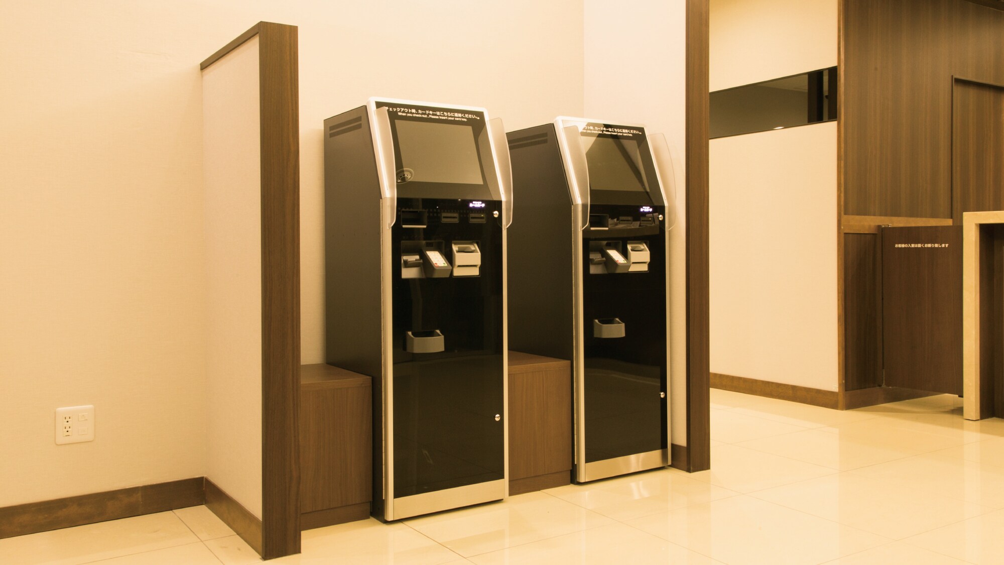 [Automatic Ticket Machine]
