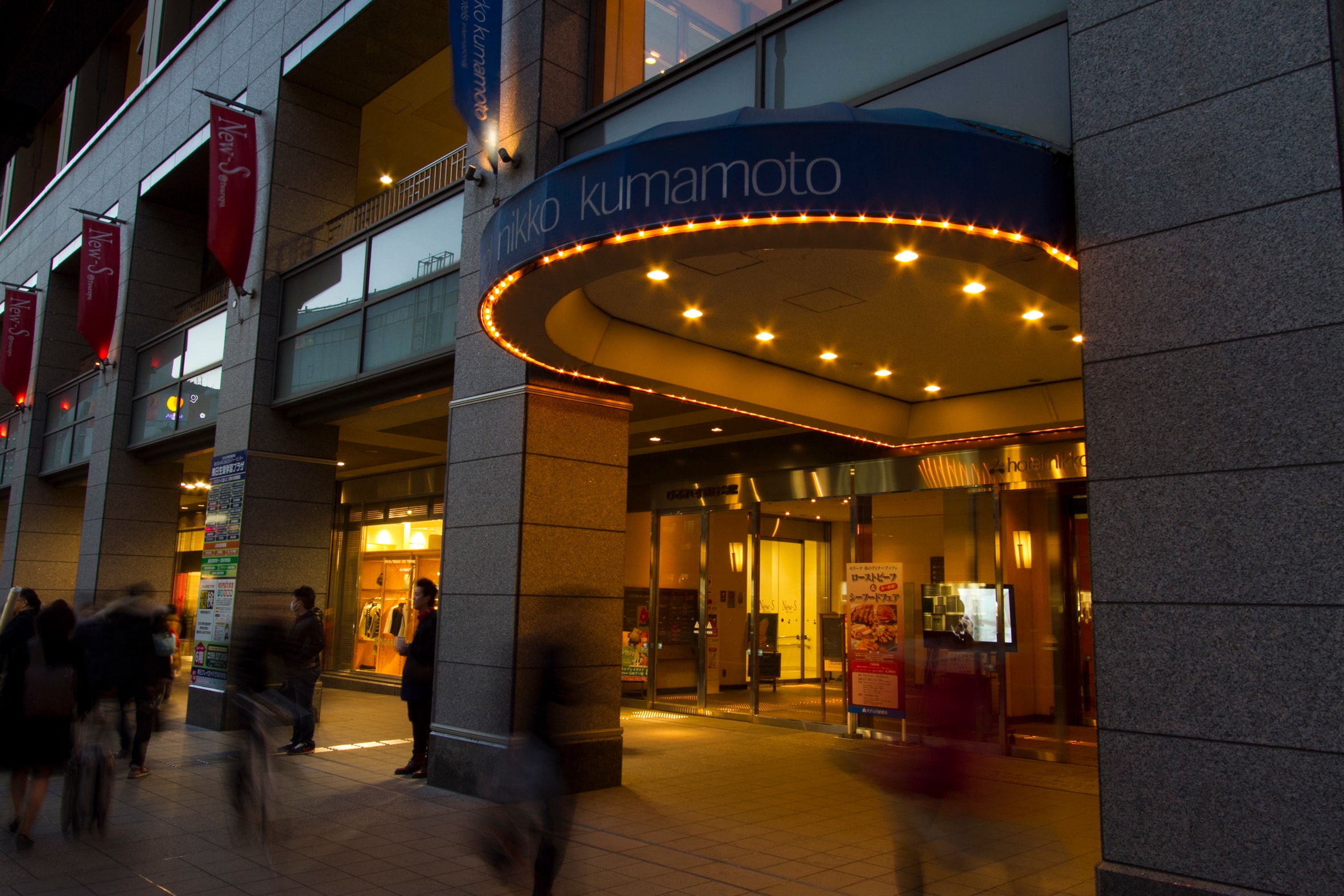 Train street side entrance