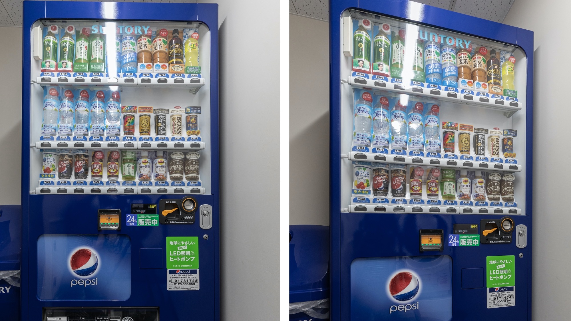 Vending machines