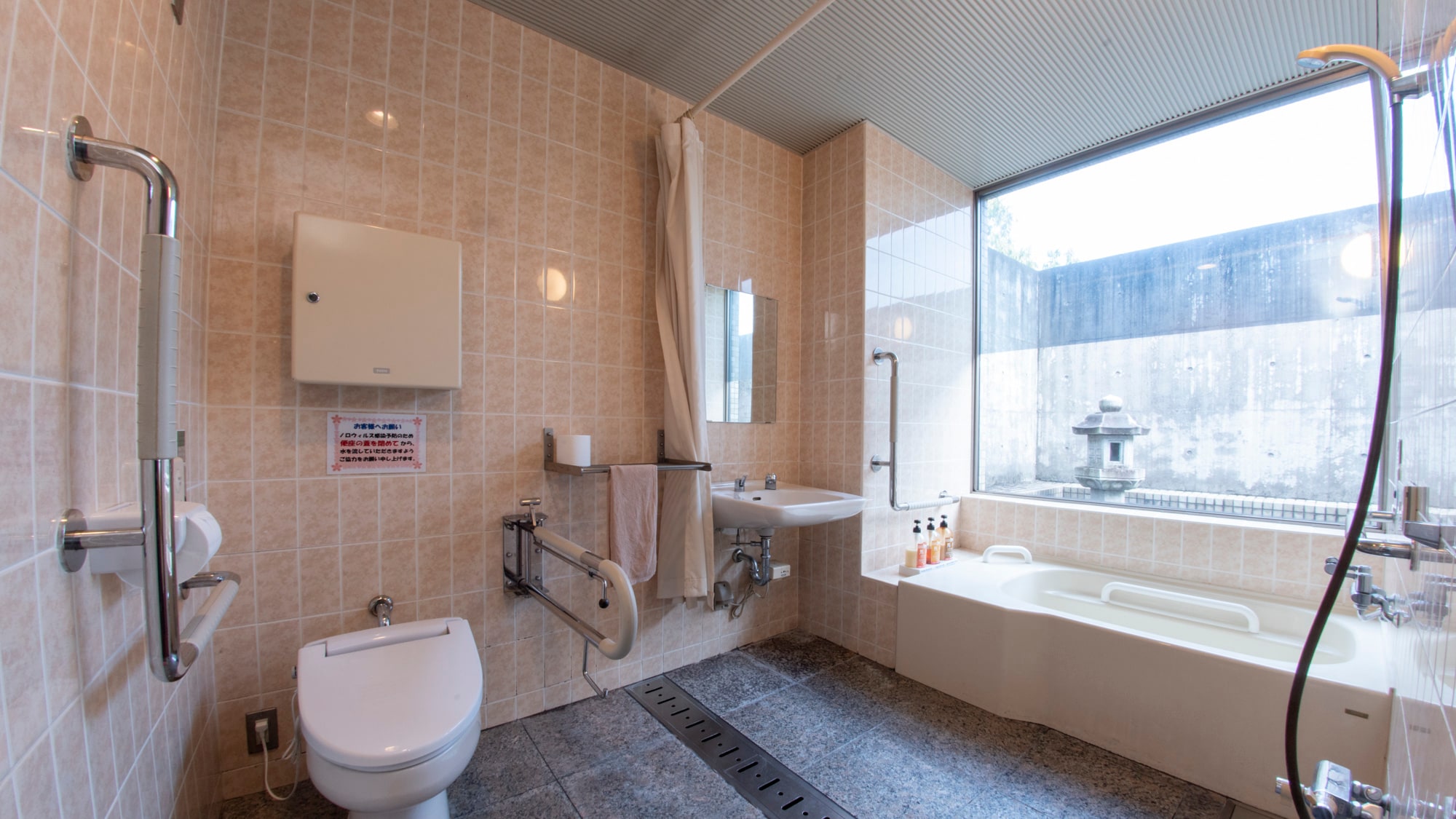 Japanese-Western room: Barrier-free (bath)